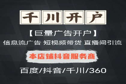 SEM托管代运营助力企业精准营销